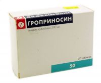 Гроприносин 500мг таблетки №50 (GEDEON RICHTER POLAND CO.LTD_1)